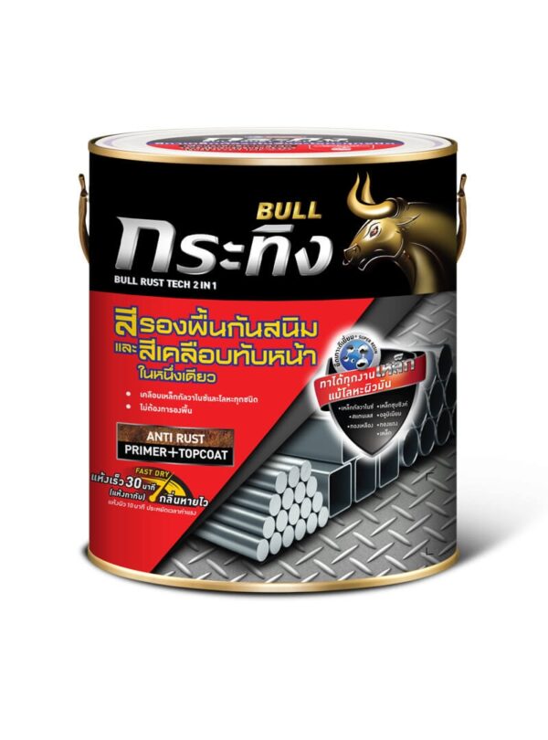 BULL Rust Tech 2 IN 1